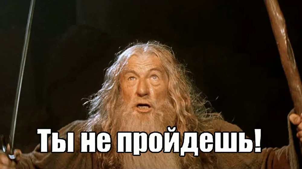 пеките блинцы гэндальф