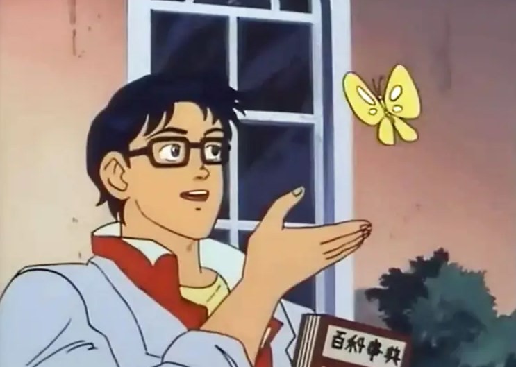 это бабочка