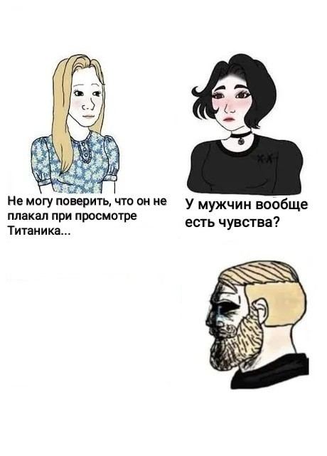 девушка мем